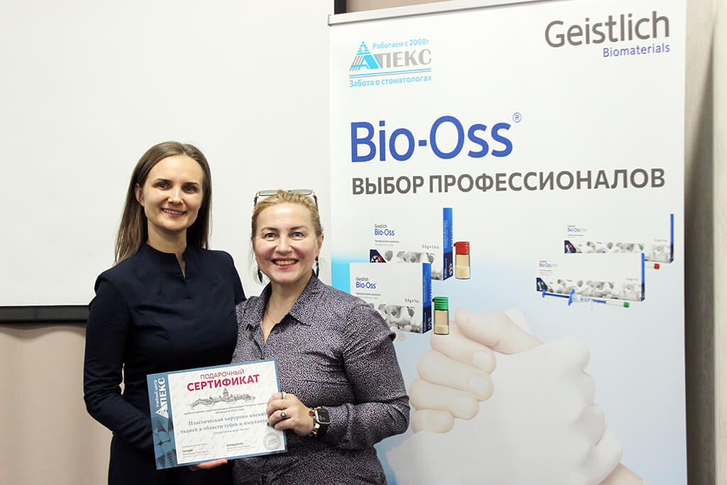 Фотоотчёт с курса Дни  регенерации с Geistlich. Протоколы костных аугментаций и показания применения Bio-Oss. Бесплатно. Фото № 7